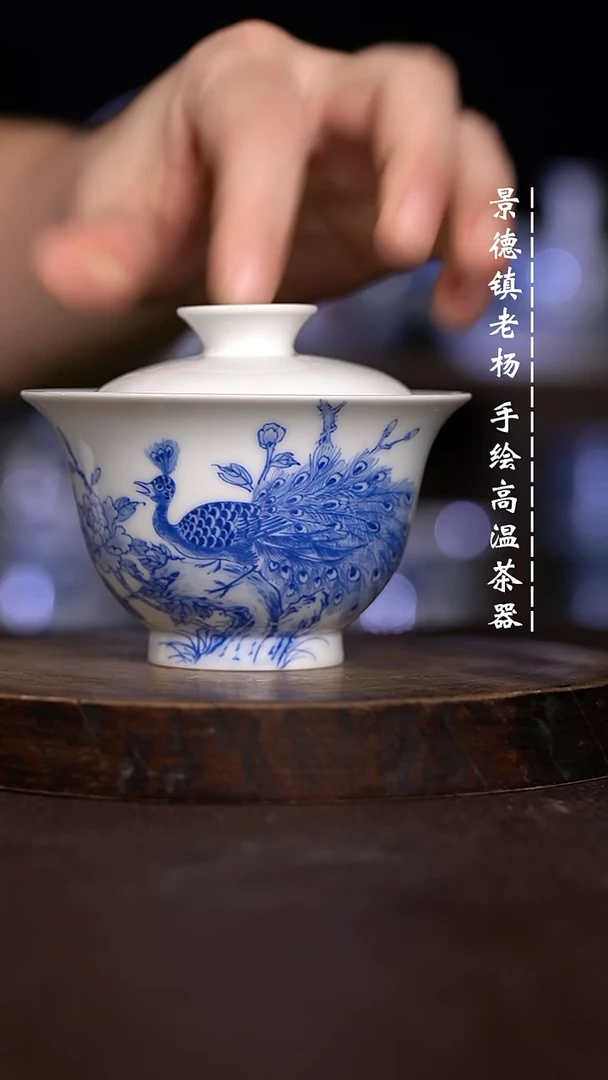 微瑕福利 现代瓷  大瑕 不合