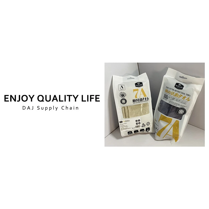 Mr.DIL.OO全棉抗菌毛巾纯棉品质柔密的线圈7A级抗菌处理 日用套装