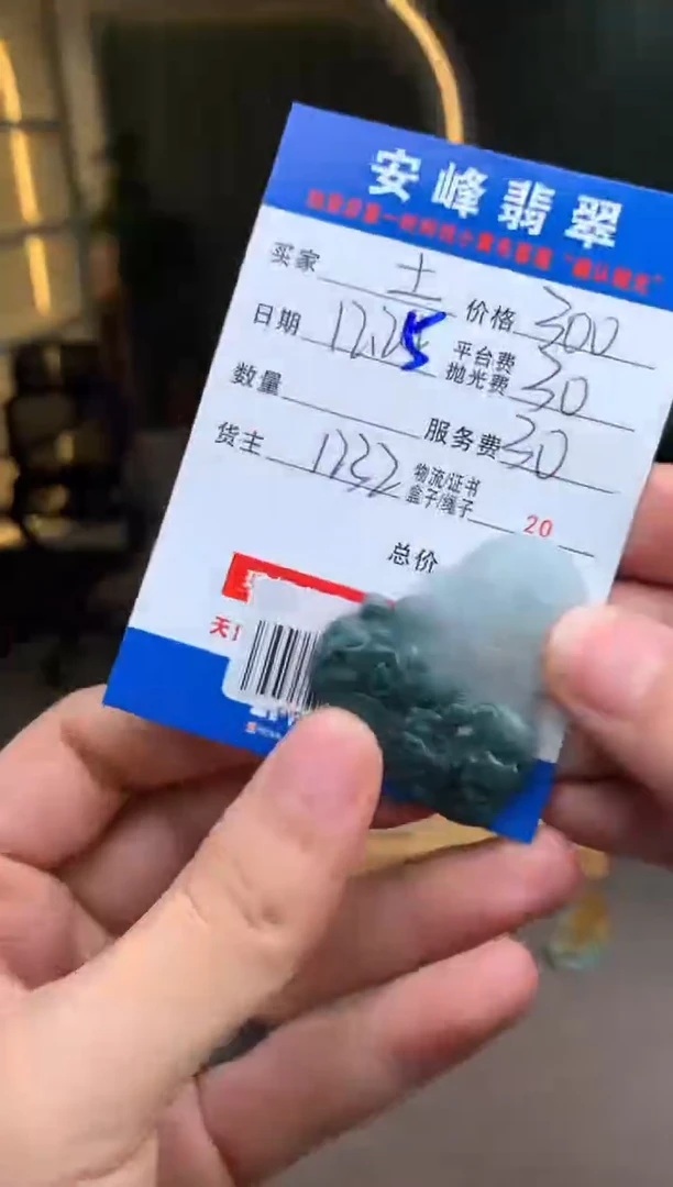 未镶嵌定制翡翠土*木SYD175728