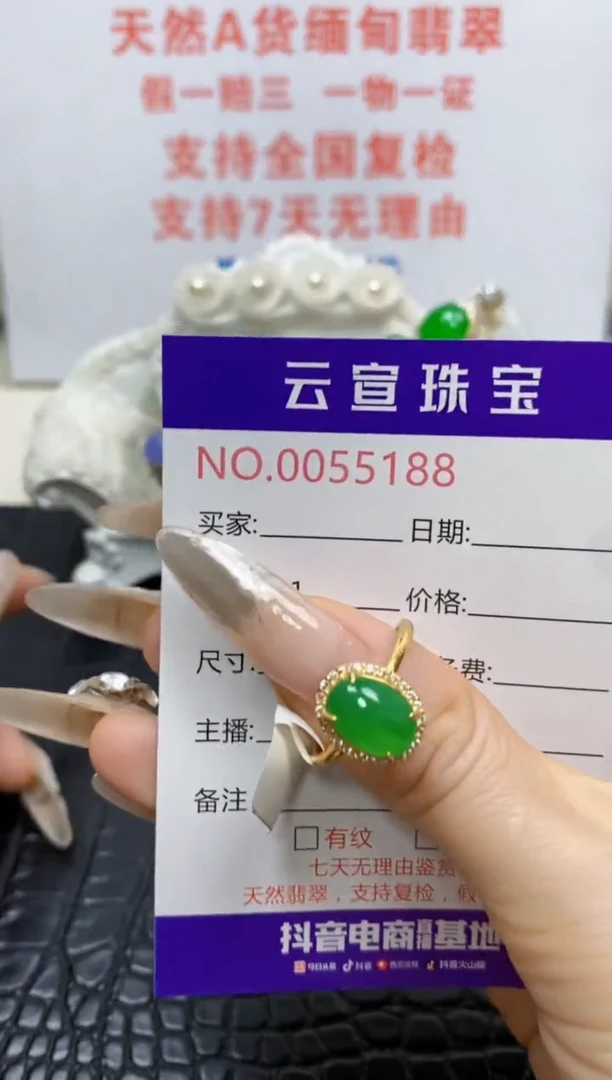 银S925镶嵌戒指翡翠/5188