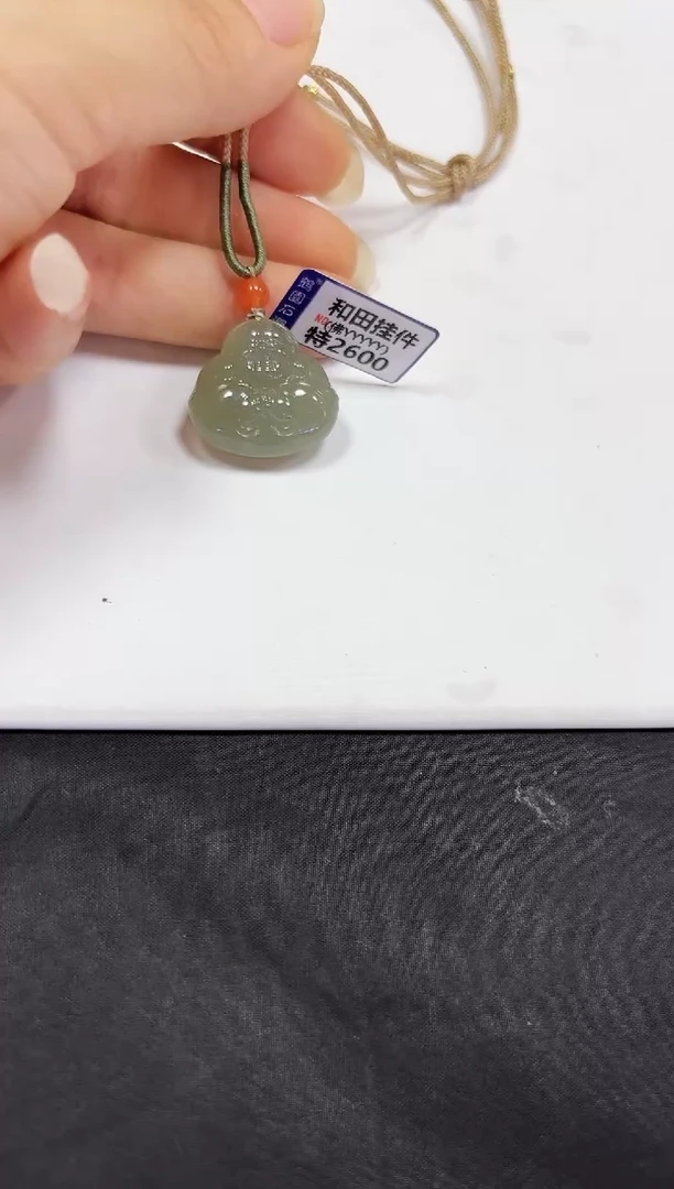 和田玉未镶嵌颈饰挂件