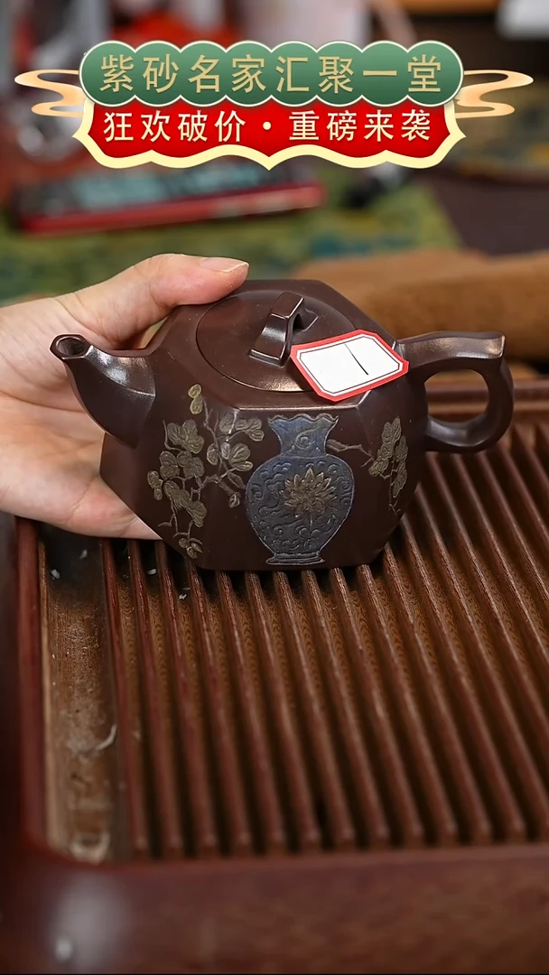 茶壶紫砂宜兴紫砂