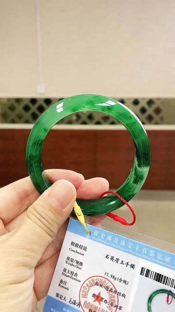 未镶嵌手镯石英质玉（非洲翠）1