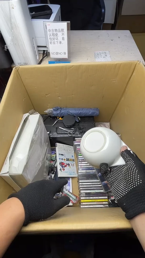 F***K二手商品不退不换茶杯