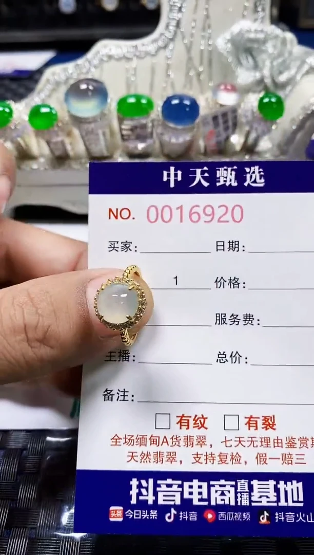 翡翠戒指银S925镶嵌尘*692