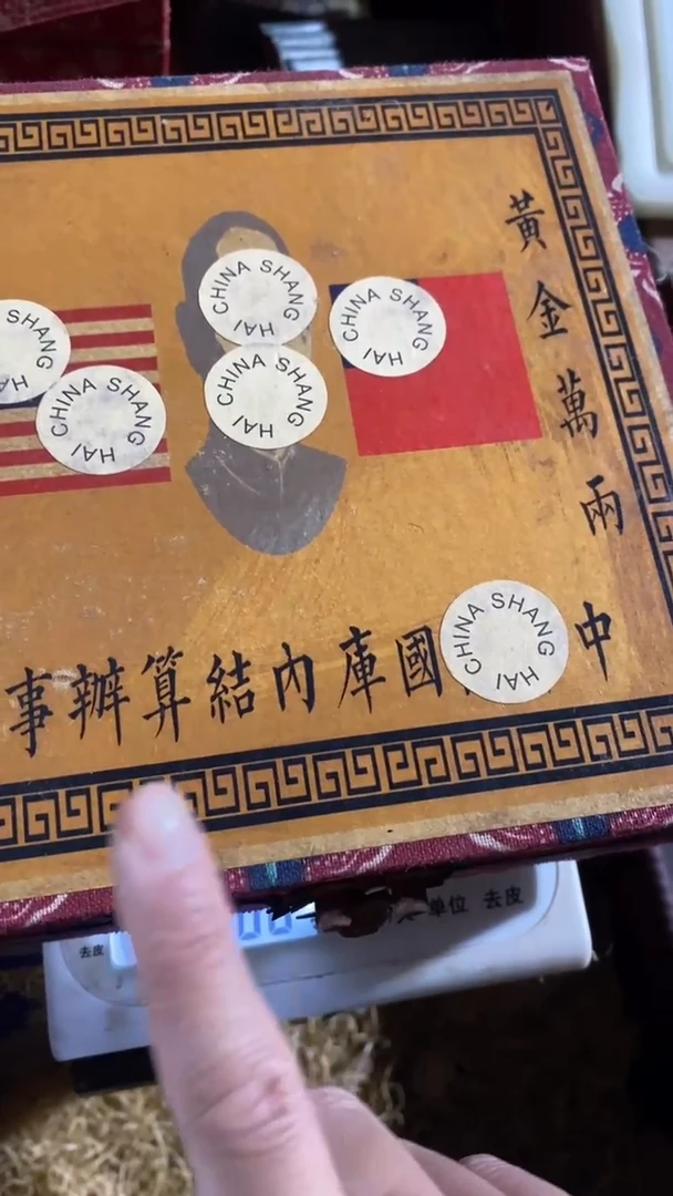 香榧木（1个开封彩色扁盒子链接）