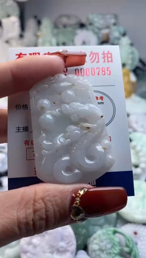 【闪购商品】翡翠吊坠(不含链)未镶嵌1