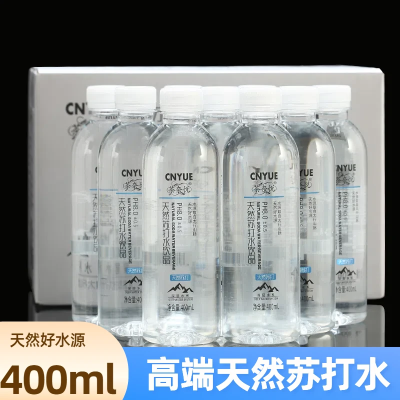 【夏日饮品】天然苏打水PH8.0男士碱性苏打水0糖0汽400ml整箱批发
