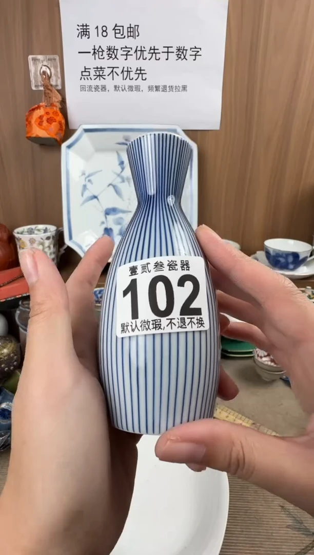 小****子瓷器瓷器瓷器瓷器