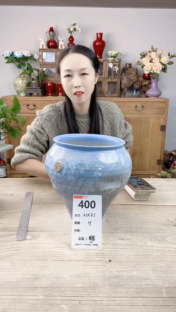 晴好园艺直播编号400