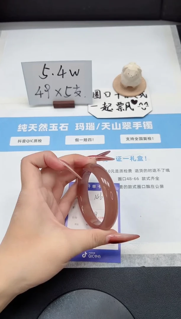 【闪购商品】石英质玉手镯未镶嵌146/葡萄紫54.8