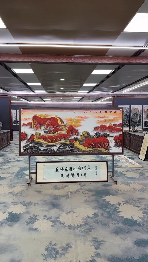 国画Z王红兵-山水国画-小八尺