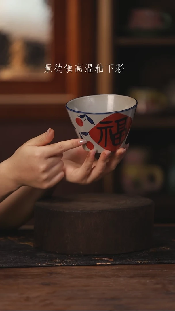 陶瓷景德镇高温釉下手绘陶瓷530