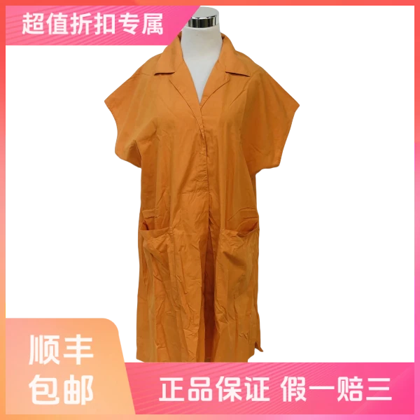 【直降500】妃鱼/Weekend Max Mara/棉/连衣裙/95新/凡0724