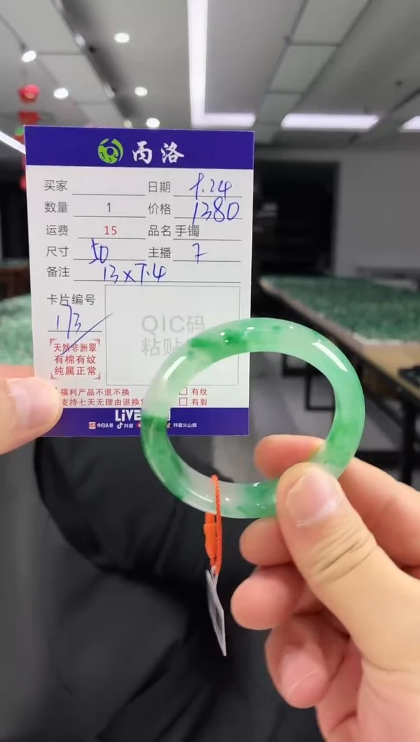 未镶嵌石英质玉手镯宗*50