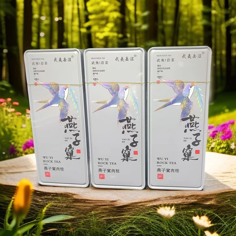 交个朋友丨燕子窠铁盒品鉴装3盒