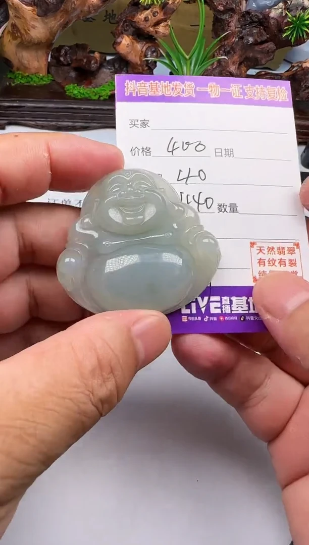 颈饰未镶嵌翡翠1111111111