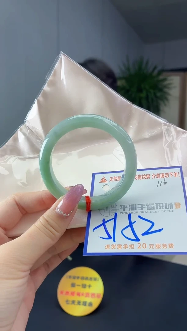 未镶嵌手镯翡翠1111111111111