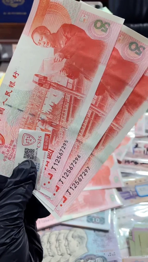 【闪购商品】建国钞红灯笼3张（直播间说明发货）