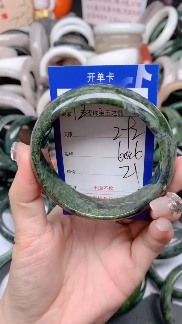 石英质玉手镯未镶嵌292