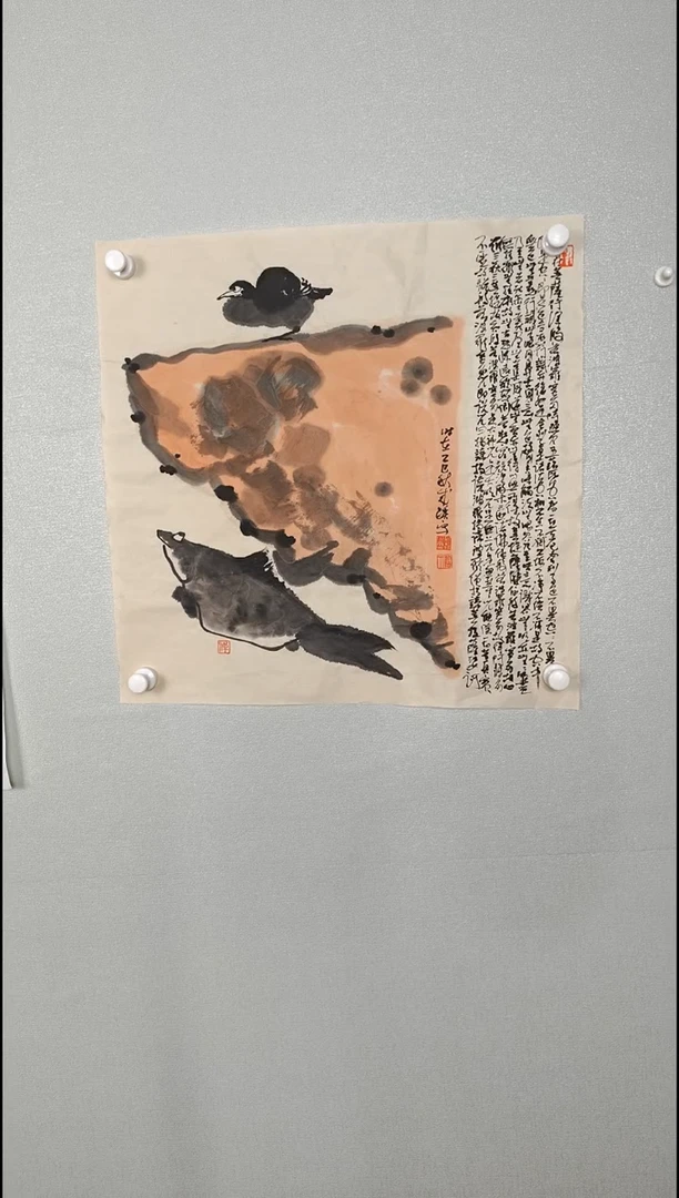 国画342567890-09876678954