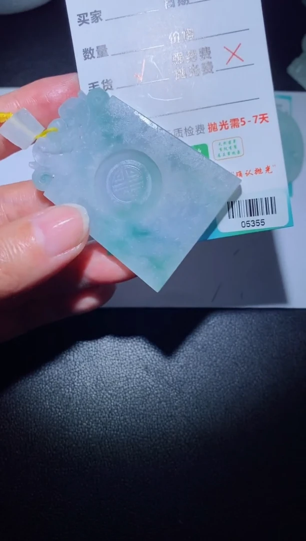 【闪购商品】定制翡翠定制毛货未镶嵌定制毛货05355