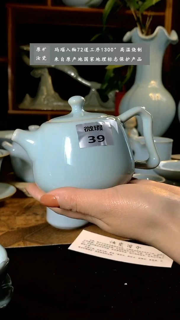 【闪购商品】摆件微瑕手工壶不带礼盒