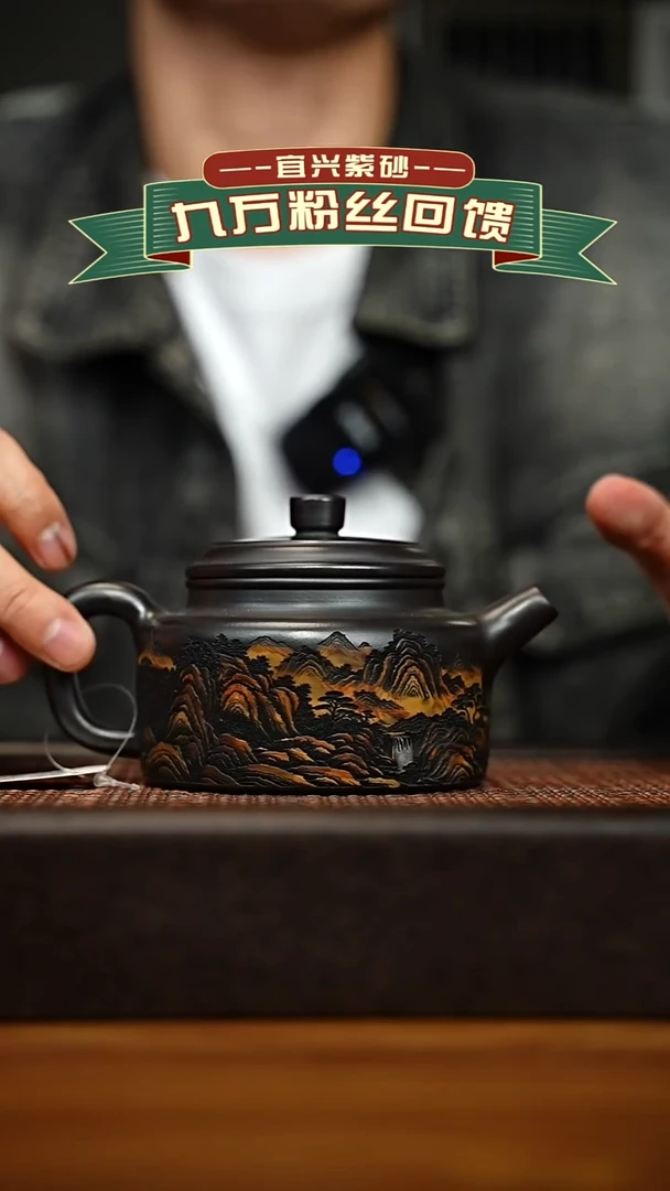 茶壶紫砂宜兴原矿 手工 紫砂壶容量300cc