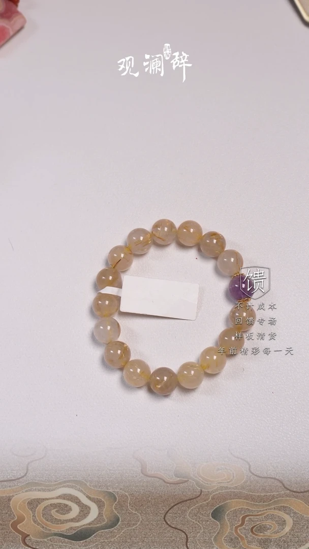 【闪购商品】发晶手链未镶嵌手链