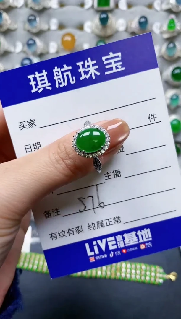 【闪购商品】翡翠戒指银S925镶嵌0576
