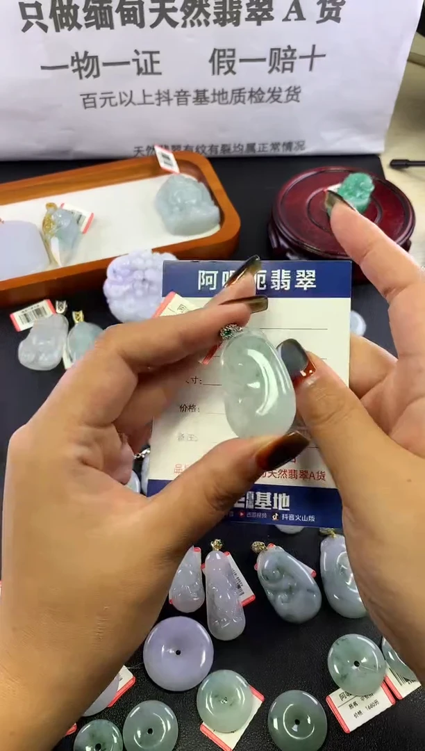 颈饰未镶嵌翡翠1