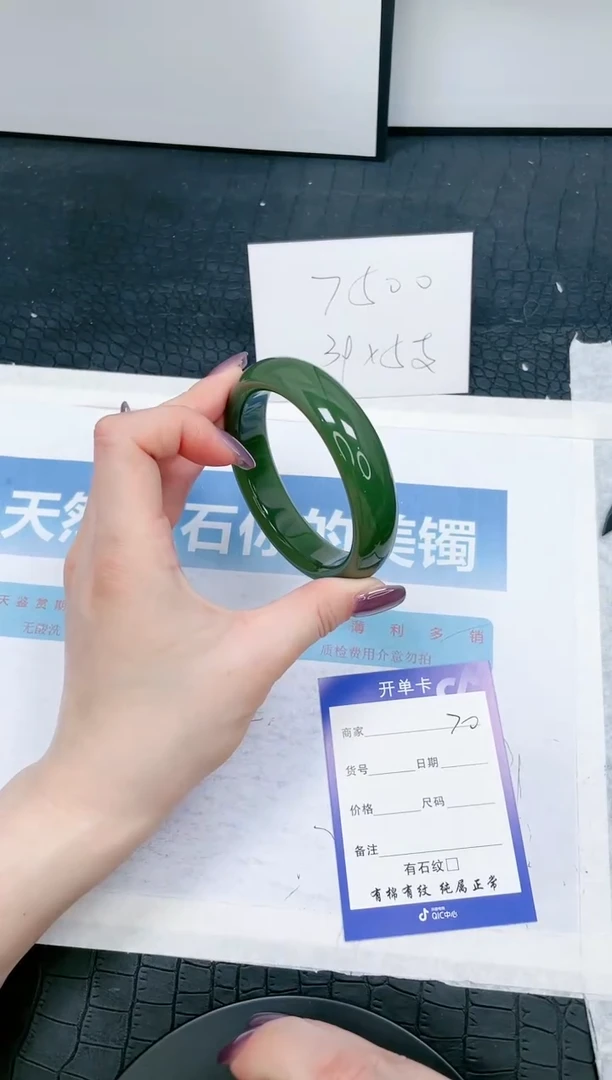 【闪购商品】石英质玉手镯未镶嵌70-62