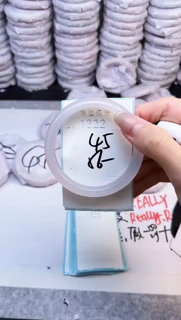 手镯玛瑙/玉髓未镶嵌1322