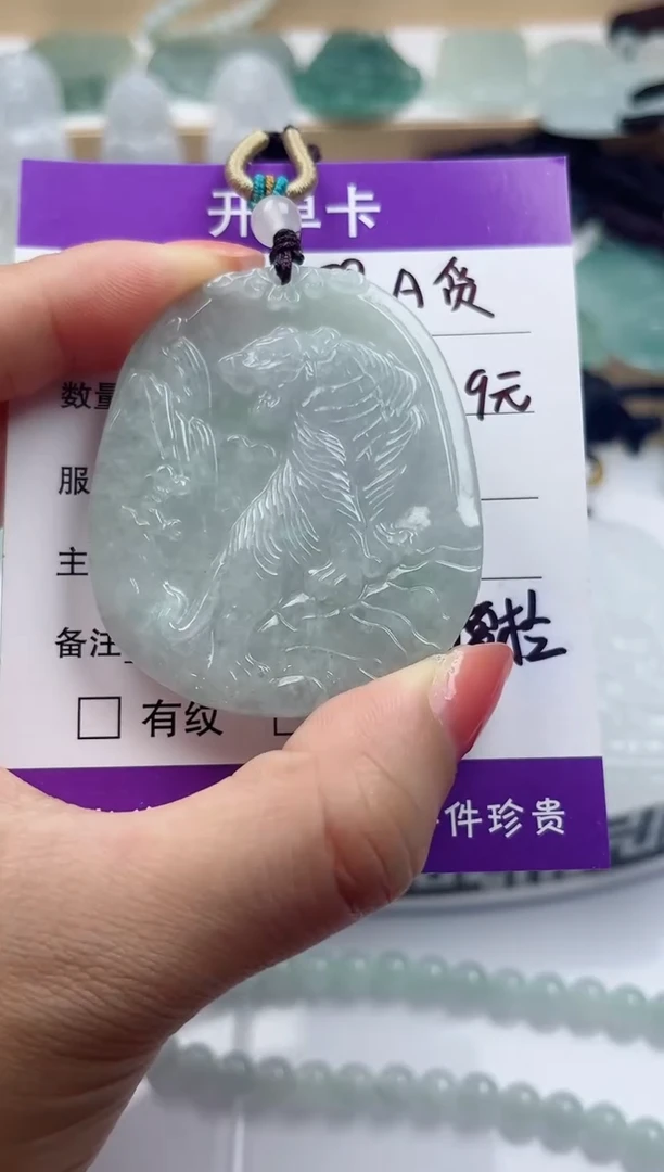 颈饰未镶嵌翡翠