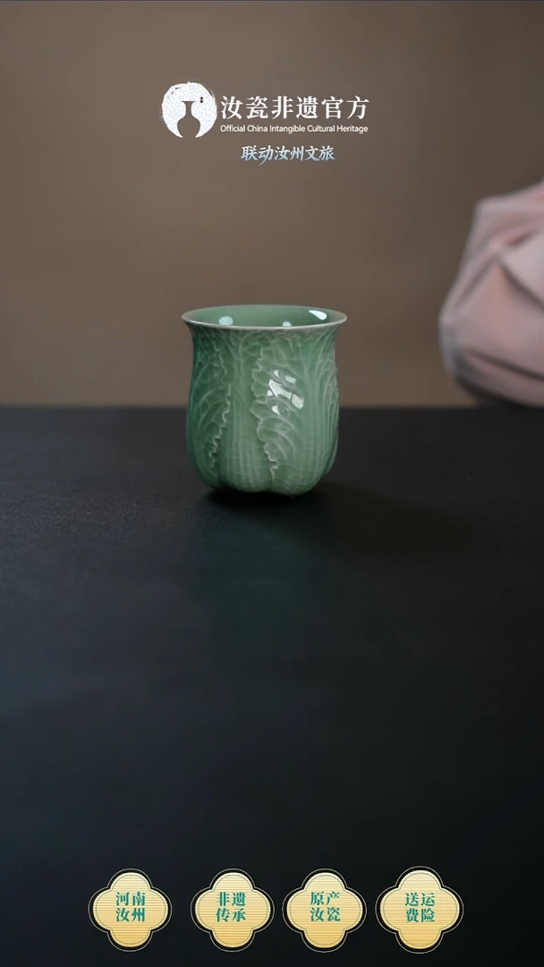 杯子原产地原矿原釉非遗传承 白菜杯