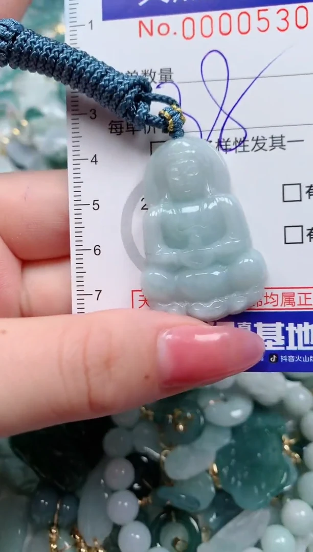 【闪购商品】翡翠颈饰未镶嵌00000530