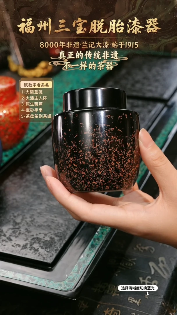 兰记手工漆器-一物一拍 以商品图片为主