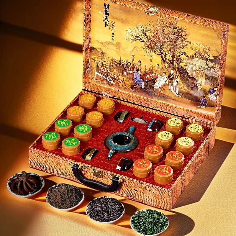 国饮天下四大名茶250克茶叶礼盒装铁观音金骏眉大红袍正山小种