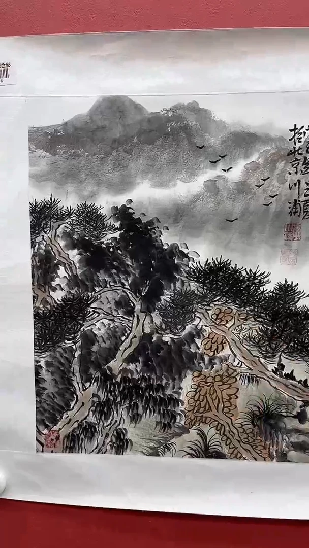 国画李川浦-2平尺-山水2.0