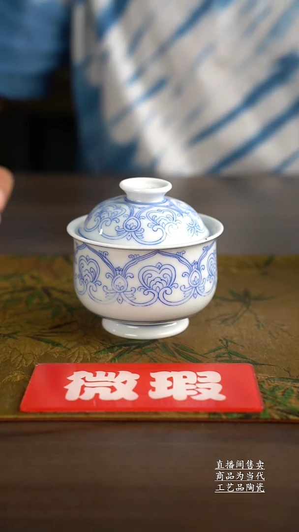 杯子景德镇手工陶瓷茶具
