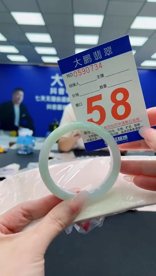 未镶嵌手镯翡翠AAAAAAAAAAAAAAAAAA
