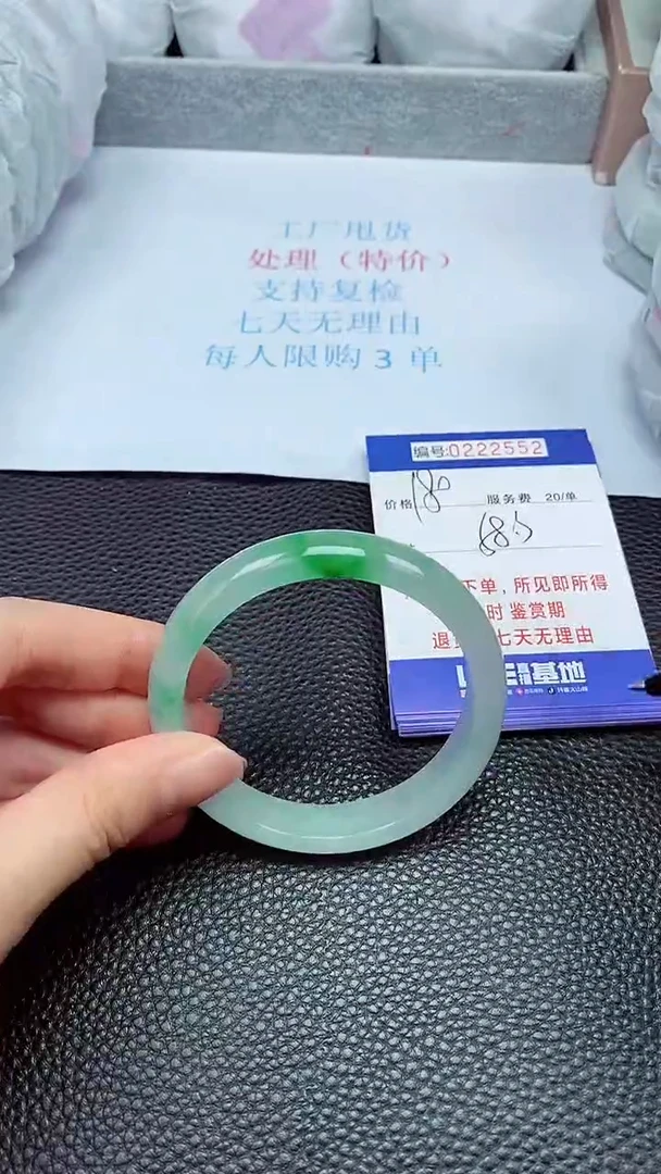 拍下以实物为准222552