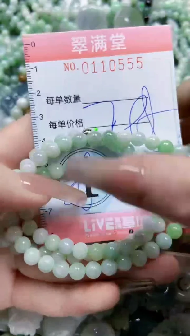 【闪购商品】翡翠颈饰未镶嵌闪购0110555