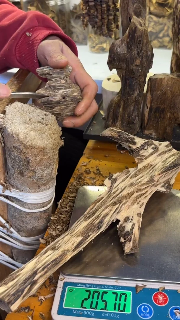 沉香沉香碎屑原材料205克