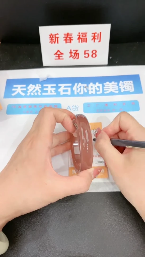 【闪购商品】石英质玉手镯未镶嵌162c