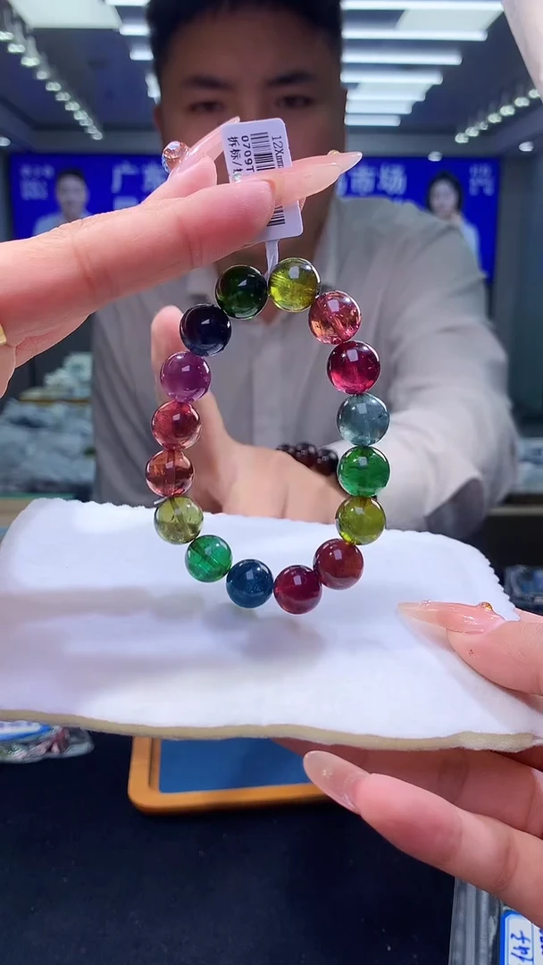 手链未镶嵌碧玺老矿帝王彩虹碧玺单圈  12x