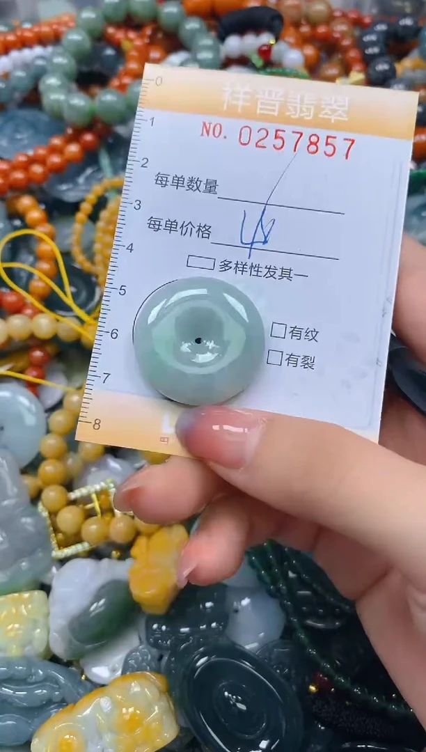颈饰未镶嵌翡翠闪购0257857