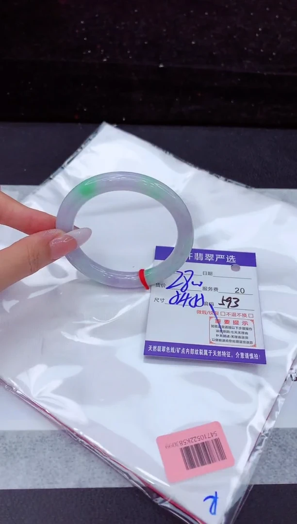 翡翠手镯未镶嵌1111111