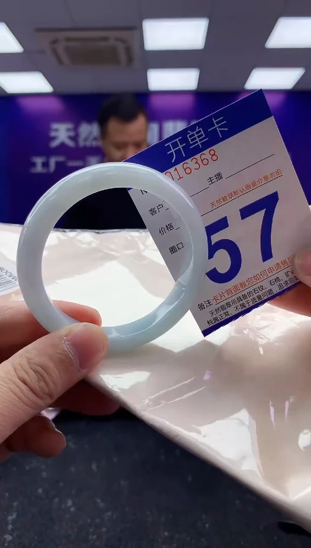 未镶嵌手镯翡翠AAAAAAAAAAAA