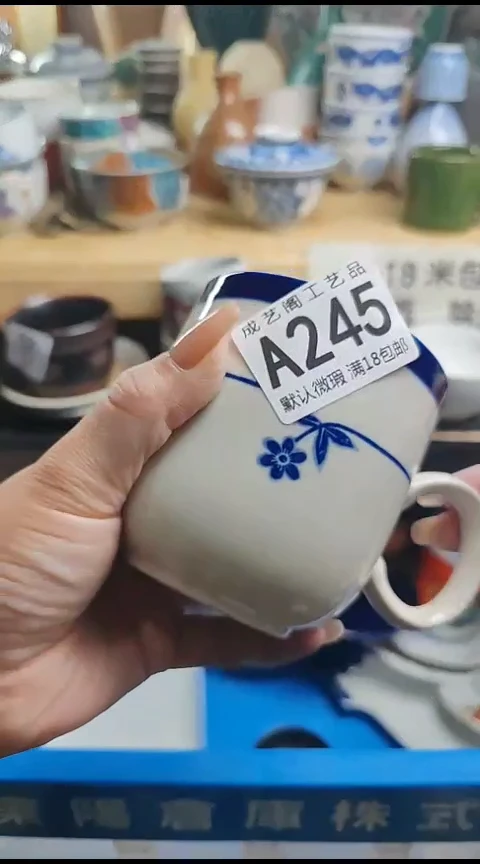 瓷片時*o245瓷片瓷片瓷片瓷片